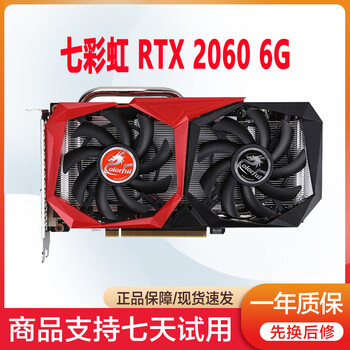 Colorful 2060 super 8g tomahawk desktop computer e-sports game second-hand independent graphics card rtx2060s 95 new non-mining card colorful 2060 6g tomahawk