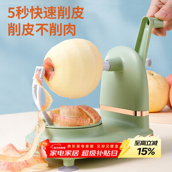 Baiji apple peeling artifact apple peeler peeler peeling artifact apple peeling machine apple peeling machine peeling knife