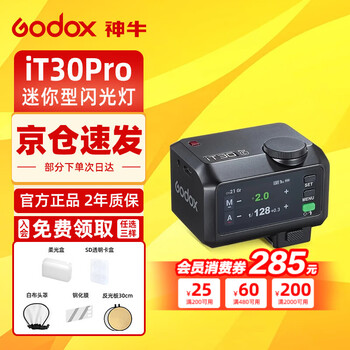 Godox it30pro mini camera flash wireless