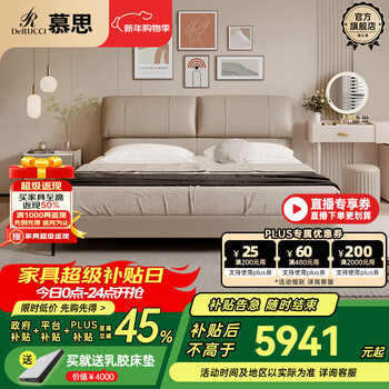 Mousse (de rucci) bed double bed leather bed italian light luxury large bed master bedroom leather bed bedroom furniture large bed leather art bed edge-to-edge style (dark beige)-bcw1-103 1.8*2 meters