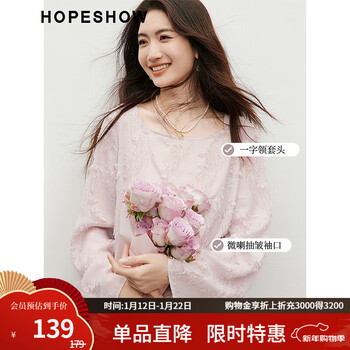 Red sleeves sweet temperament chiffon shirt spring new women's feather cut flower tassel one-line collar slimming short top gray pink 111 l