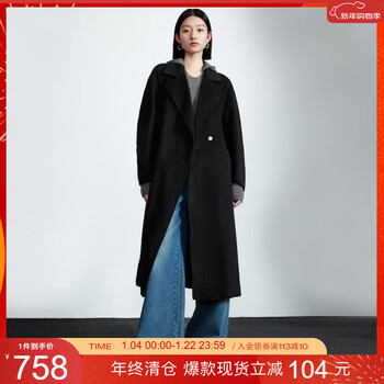 Three-color sheep wool and camel velvet woolen coat from gaozhi light luxury series
