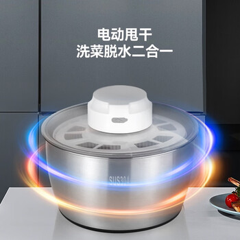 He jiagong stainless steel electric vegetable dehydrator household fruit and vegetable spinner large capacity vegetable spinner salad vegetable washing stainless steel default