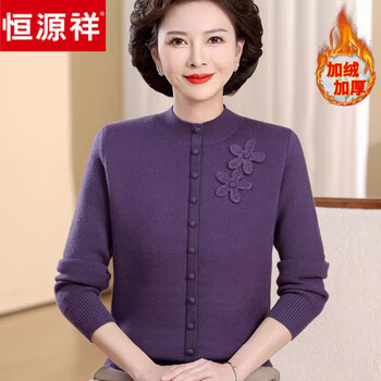 Hengyuanxiang 100% woolen sweater mother autumn and winter plus velvet thickened sweater for middle-aged and elderly women all-in-one velvet warm base layer sweater suit su zi m (recommended 85-100 pounds)