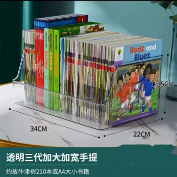 Yusenyi desktop storage box student books transparent storage box storage box organizer box book stand sundries rectangular book box extra large thickened transparent book box (3 pcs) holds a4 books, textbooks, etc.