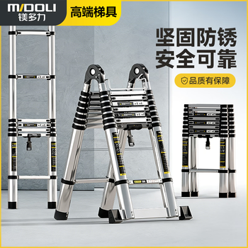 Midoli folding ladder multifunctional herringbone ladder telescopic engineering thickened climbing household portable straight ladder stainless steel ladder body multifunctional 2.9-straight ladder 5.8 meters *1