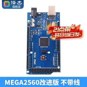 Zejie uno r3 development board is compatible with arduino mega2560 motherboard atmega328p microcontroller nano mega2560 improved version without wires