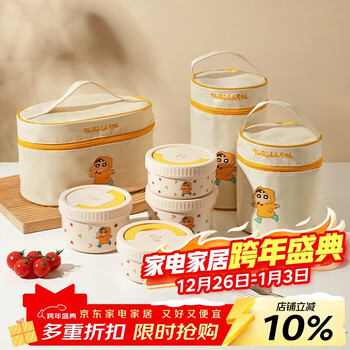 Modern housewife crayon shin-chan 316 stainless steel food grade insulated lunch box for office workers, microwaveable lunch box for primary school students