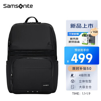 Samsonite backpack computer bag men's 16-inch laptop business backpack travel bag commuting large capacity upgrade ns4