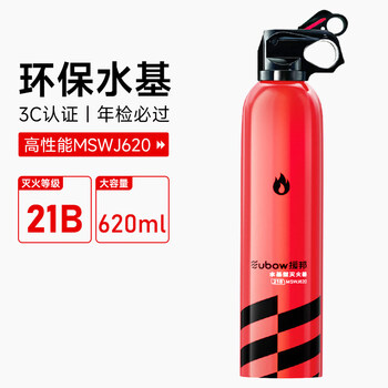 Vehicle-mounted fire extinguisher 2025 new model for cars, household and private cars, high temperature and explosion-proof portable water-based fire extinguisher upgrade, upgraded 21b water-based fire extinguisher 620ml, million insurance coverage high 1