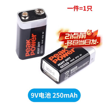 Zejie 9v12v battery buckle battery box t/i type 9 volt with cover and switch with 5.5*2.1 plug 6f22 square seat 9v battery 250mah (1 piece)