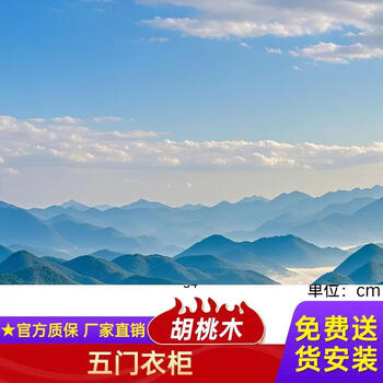 Yusenyi jinmusen solid wood wardrobe home bedroom solid wood wardrobe silent small apartment extra large capacity rubber wood wardrobe (upgraded with carved patterns) five-door wardrobe upstairs package installation