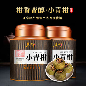 Mingjie little green mandarin tea pu'er ripe tea 2025 new tea authentic raw sun-dried green mandarin fruit tea gift box 500g