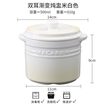 Tuojin ceramic stew pot with lid and water-proof household roasted pear stew soup bird's nest steamer porridge stew pot tile double-ear stew pot with lid double-ear stew pot with lid elegant white 500ml