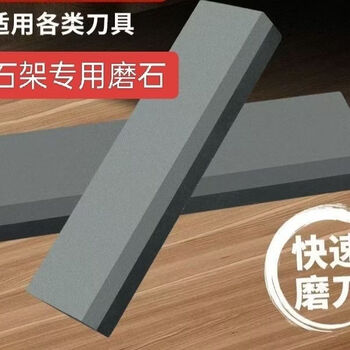 Fantasy whetstone rack thickened stainless steel adjustable sink bracket anti-slip new home whetstone adjustable rack double-sided whetstone/whetstone only