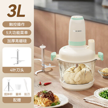 Oimg german imported high-quality dough mixer, household dough kneading machine, small fully automatic chef machine, cooking machine and fabric sorting machine, meat grinding and dough all-in-one machine, 3l large cup + 4-edge dimensional arc knife head