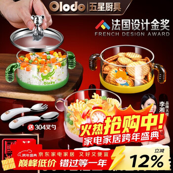 Olodo german high borosilicate glass bowl with lid, children's bowl, cartoon high temperature resistant glass stew pot, double-eared baby bowl, complementary food bowl, lollipop style, guava green + bear lid + fork and spoon