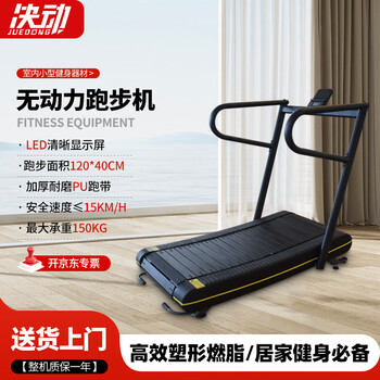 Decide unpowered treadmill crawler type home indoor aerobic exercise fat loss unassisted treadmill xt09 treadmill xt09