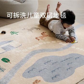 Saipos removable and washable double-layer carpet living room circus kids children's room advanced machine washable 2025 new 1.4x2m