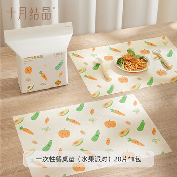 Edelita october crystallized disposable placemat portable outing baby table mat oil-proof and waterproof toddler dining chair placemat tablecloth anti-fouling placemat 20 pieces independent pack-fruit party