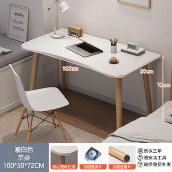 Yusenyi solid wood desk simple home workbench small dressing table computer desk small apartment bedroom study desk writing desk hot sale 10 yuan 100x50cm warm white 1x1x1cm
