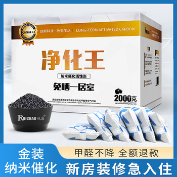 Shantou lincun bamboo charcoal pack activated carbon formaldehyde deodorization home car decoration special price simple pack 0kg (charcoal pack color random 00 packs