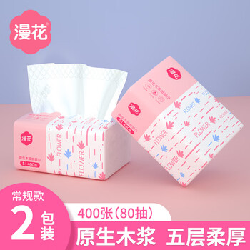 Manhua 400 sheets of tissue paper, raw wood pulp, large pack of paper towels, affordable toilet paper napkins, facial tissue, pink paper facial tissue, 5 layers, 80 sheets*2 pack