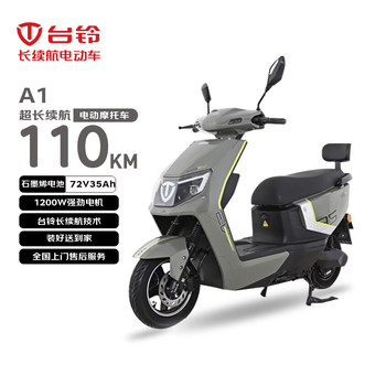 Tailing electric motorcycle a1 long range 110 kilometers electric motorcycle 1200w high-speed electric motorcycle lead-acid battery 72v35ah takeaway and work transportation battery car pine frost green