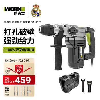 Vickers 1100w electric hammer we320 high-power impact drill for concrete electric pick dual-purpose power tool we320 1100w 26mm electric hammer