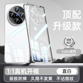 Tu lulu is suitable for vivox300 mobile phone case. new x300pro protective cover