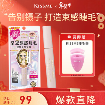 Kiss me huayingmeikou bundle eyelash curling waterproof mascara 01 clear black (tooth comb type long-lasting curl new year gift)