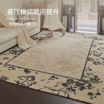 Fantasy carpet living room washable and wipeable bedside floor mat bedroom swan lakeside 1400mm 2000mm