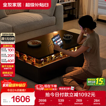 Quanyou home slate coffee table for the living room, light luxury and high-end, new internet celebrity function coffee table storage small cabinet