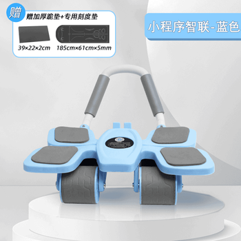 Jusai's newly upgraded four-wheel abdominal fitness wheel rebounds to train abdominal muscles, waistcoat line, home care and exercise, four-wheel intelligent abdominal fitness wheel - blue