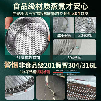 Yusen yihuyan 316l stainless steel rice cooker steamer household low-sugar steamed rice artifact rice soup separated water-proof steamer basket promises that all non-main accessories are made of 304 material