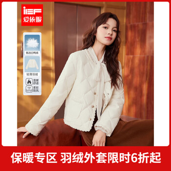 Ief/aiyifu 2025 winter new style french sweet, gentle and ladylike temperament small fragrance light down jacket apricot s