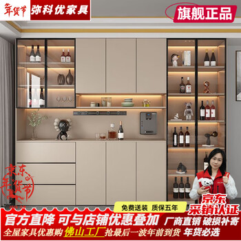 Mikeyou solid wood sideboard storage high cabinet integrated wall-mounted modern simple home living room dining room wall-mounted multi-functional wine cabinet style 1 60*40*200 all solid wood