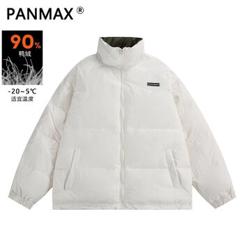 Panmax new winter lightweight and warm stand-up collar down jacket men's casual versatile thickened down jacket off-white m recommended 95-115 catties