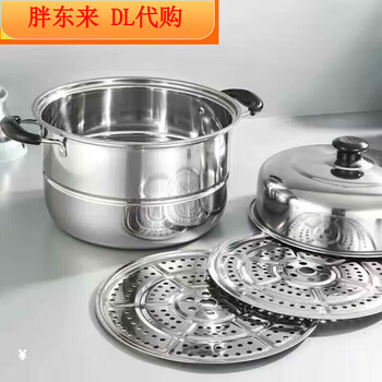 Fat donglai 304 extra thick stainless steel double-layer steamer household steamer large soup pot steaming fish pot electromagnetic same style midea is off the shelves for one day + 304 extra thick + 26cm