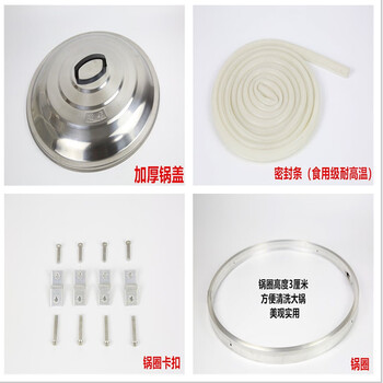 Yusenyi 2025 new style rural large pot steam-free pot lid household non-gas pot lid anti-steam firewood stove large iron pot lid 77+80 cm double rubber strip extra thick pot lid 14 prints