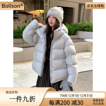 Bolison international first-line brand 95 white duck down jacket women's short 2025 new small thickened cloud puff light blue xs under 100 pounds