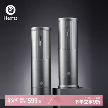 Hero xiaorui electric bean grinder portable coffee bean grinder small coffee grinder automatic grinding silver