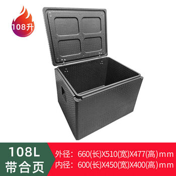 Epp food delivery commercial insulated box distribution stall foam box cold ice cream refrigerated storage box 108l box with stainless steel hinge black 1