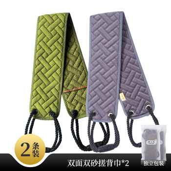 Men's special coarse sand strong mud rub bath towel, double-sided thickened back rub strip for home use for women, second generation dark green + gray, thick and thin, double-sided, widened and thickened