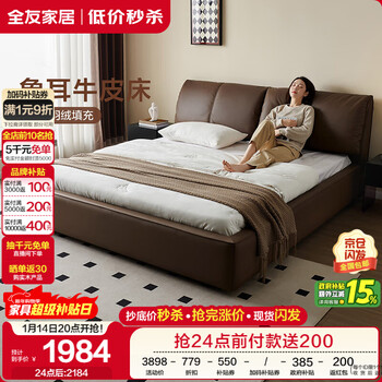 Quanyou home italian-style leather bed elephant ear head layer cowhide art bedroom home 1.8x2 meters double bed wedding bed