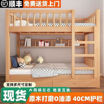 Qiuying beech wood high and low bed children's double bed small apartment household loft bed second floor children's double bed stairs beech wood bunk bed + 2 mattresses 5cm thick 1000mm*2000mm