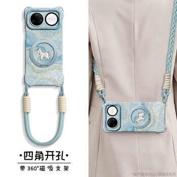 Gguu magnetic suction is suitable for huawei nova15ultra mobile phone case nova15pro protective cover crossbody nova15 new 14 lanyard ultra bracket 13 silicone 12 female horse soft shell yuanfeng blue-literary silk pony-send long lanyard huawei nova15