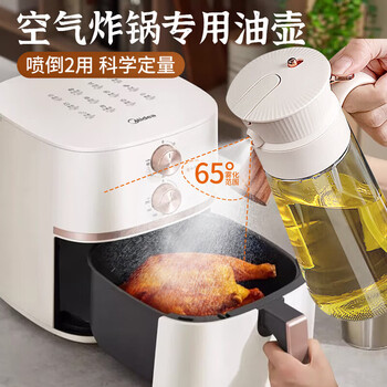 Sungsa japanese air fryer special oil spray pot spray pour dual-purpose oil pot kitchen household oil bottle atomization two-in-one oil tank spray oil pot 600ml 1 pack