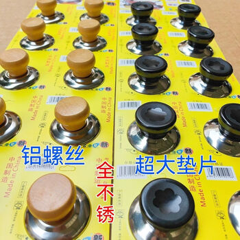 Yonghuan wholesale high-end pot knobs universal pot lid top hat handle pot lid head daily miscellaneous kitchen utensils department store two yuan store wholesale wood each flower style lotus wood style (half each) 100 (upgraded aluminum screws)