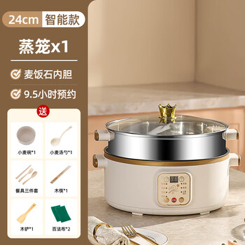 Tuojin german imported quality steamer electric steamer household multi-functional small steamer steamer artifact large capacity three-layer rice platinum (smart model) one-layer steamer 24cm